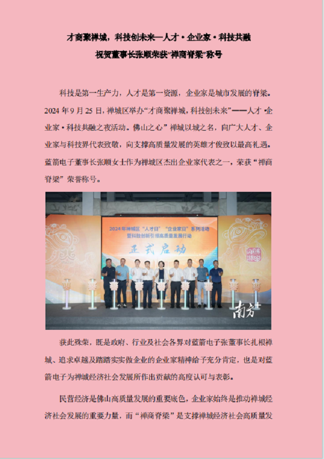 期期必中8码