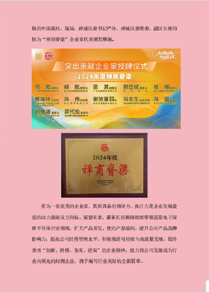 期期必中8码